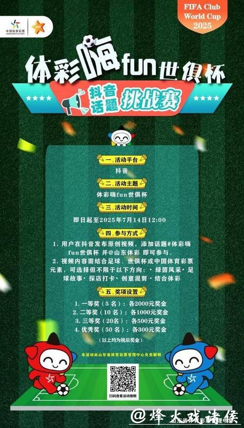 世界杯投注软件推荐大全 世界杯投注软件推荐大全