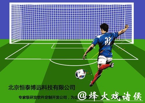 十大推荐世界杯高清直播软件