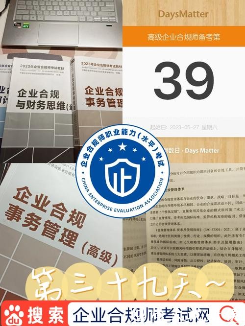 世界杯外围平台的法律问题与合规探讨 世界杯外围平台的法律问题与合规探讨