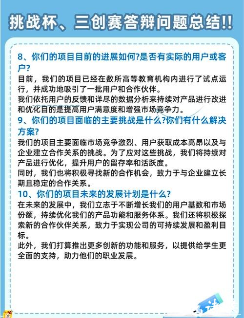 世界杯竞猜常见问题解答,扫除疑惑 世界杯竞猜常见问题解答,扫除疑惑