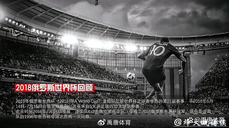 实时解说:世界杯文字直播 实时解说:世界杯文字直播