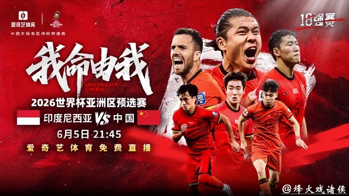 世界杯2026直播平台推荐 世界杯2026直播平台推荐