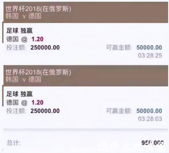 世界杯彩票投注截止时间揭晓