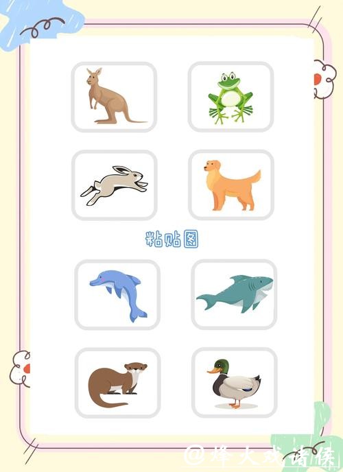 世界杯竞猜风险控制：避免赔本秘招分享