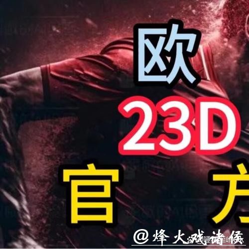 如何用手机下注世界杯比赛