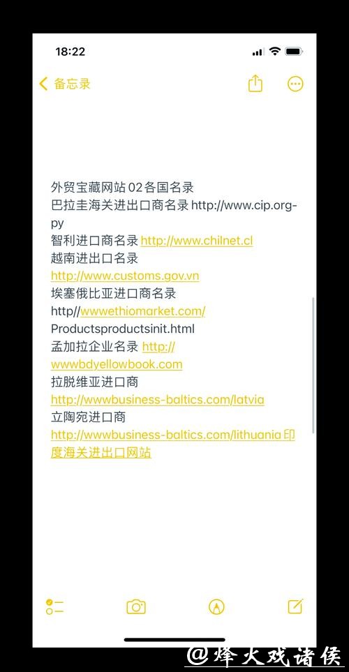 哪里可以找到世界杯下注网站