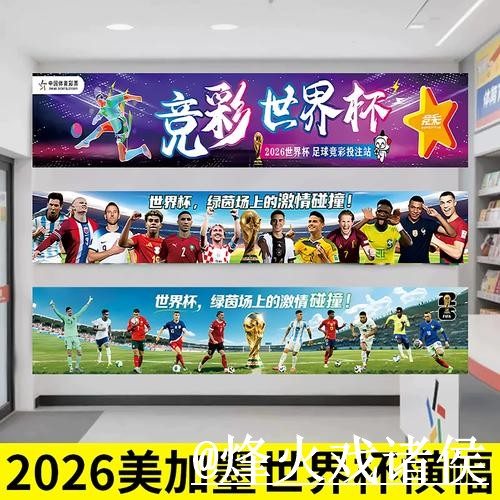 2026世界杯下注入口使用指南,使用体验和进入方式参考 2026世界杯下注入口使用指南,使用体验和进入方式参考