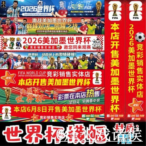 美加墨世界杯投注平台问题解析,操作问题与常见异常说明 美加墨世界杯投注平台问题解析,操作问题与常见异常说明