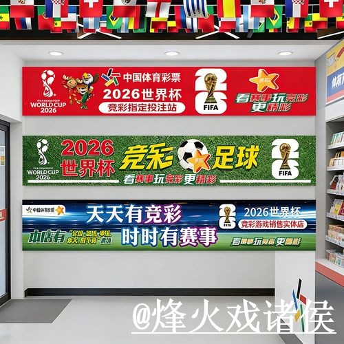 世界杯买球网址经验分享,网页版入口和手机端进入别忽略 世界杯买球网址经验分享,网页版入口和手机端进入别忽略